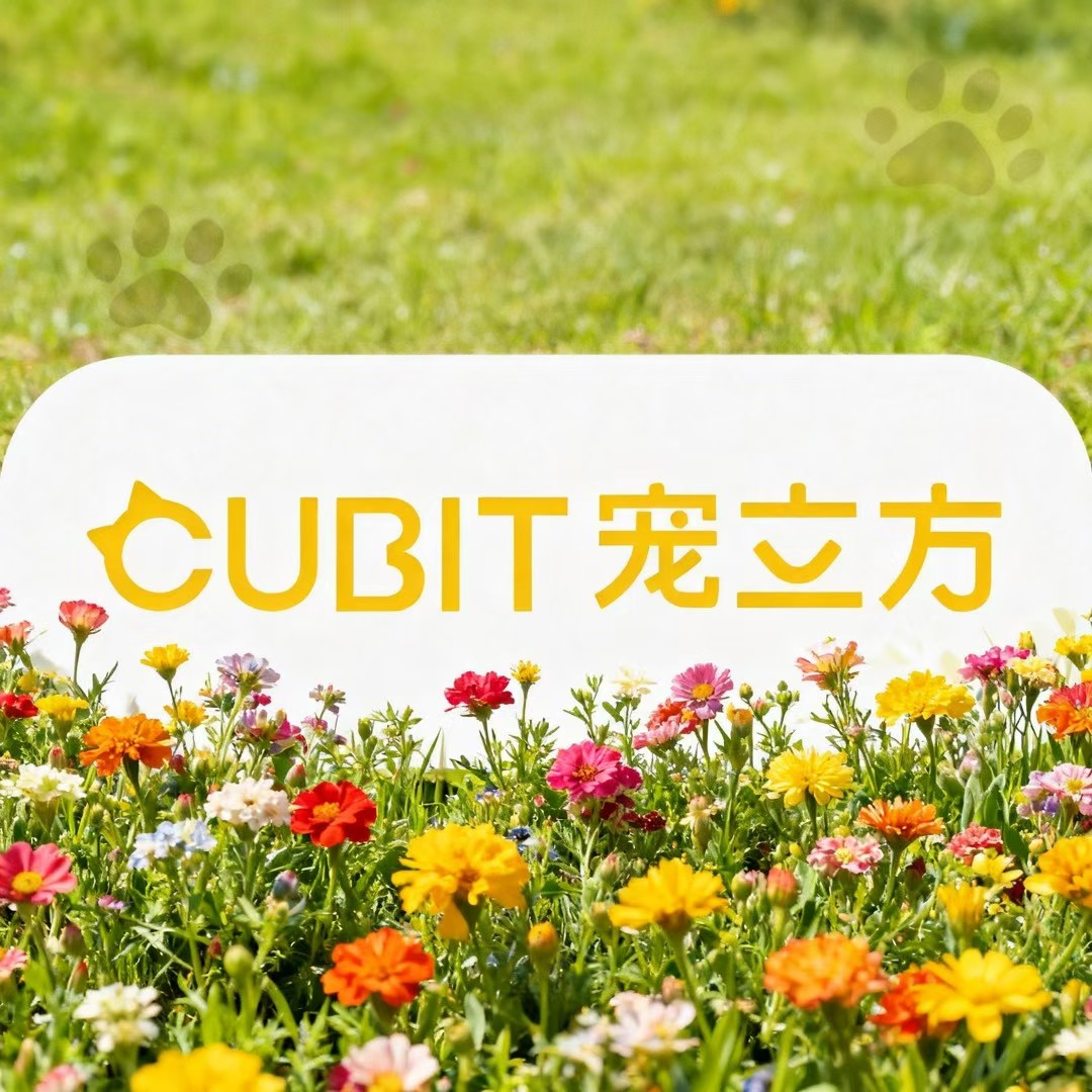 浙江开源联合多家科研单位发表犬猫维生素E研究论文