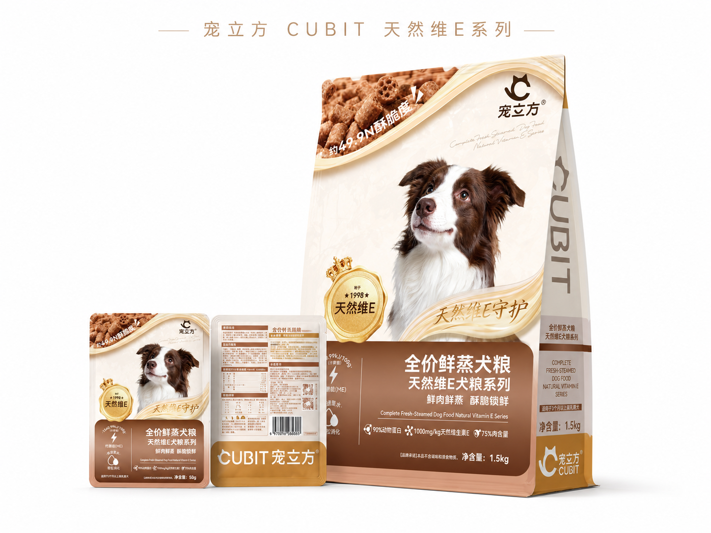 宠立方天然维E犬粮怎么样?6只犬28天第三方功效评价结果解析